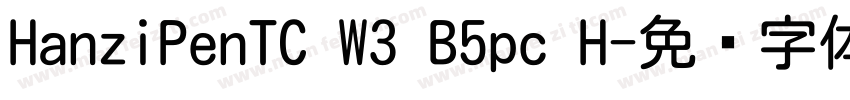 HanziPenTC W3 B5pc H字体转换